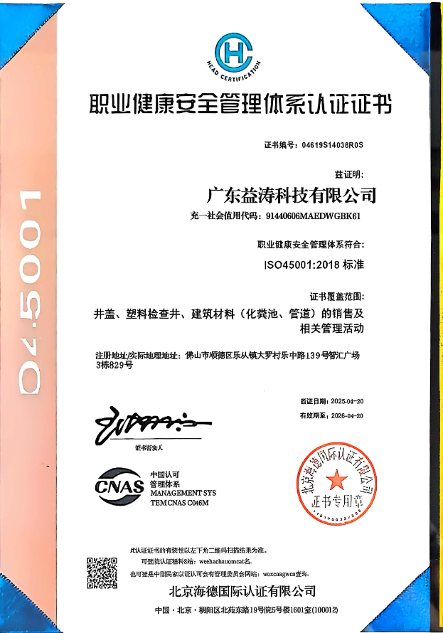 玛多荣誉证书