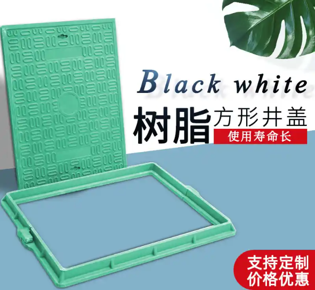 玛多树脂复合电力方井展示